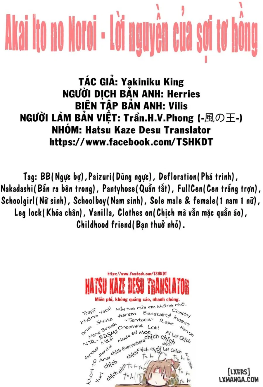 Akai Ito no Noroi 