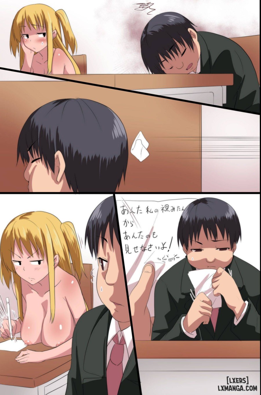 Akuma no Kousoku 