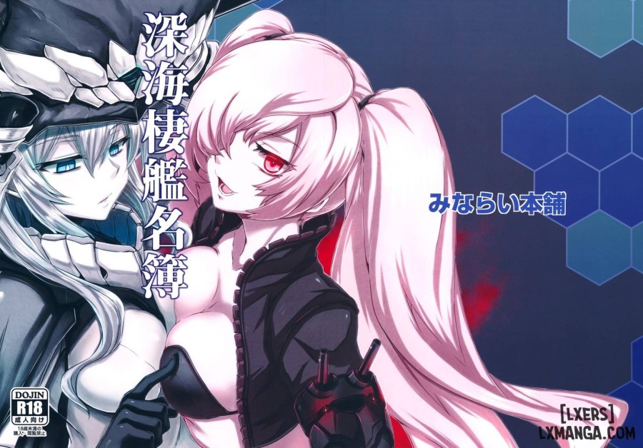Abyssal Fleet Girl Roster 