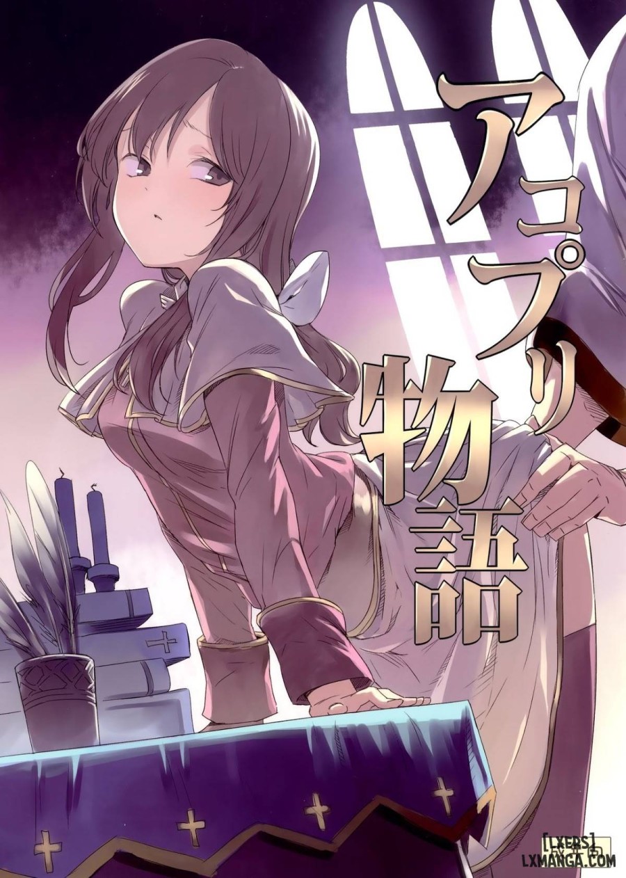 AcoPri Monogatari 