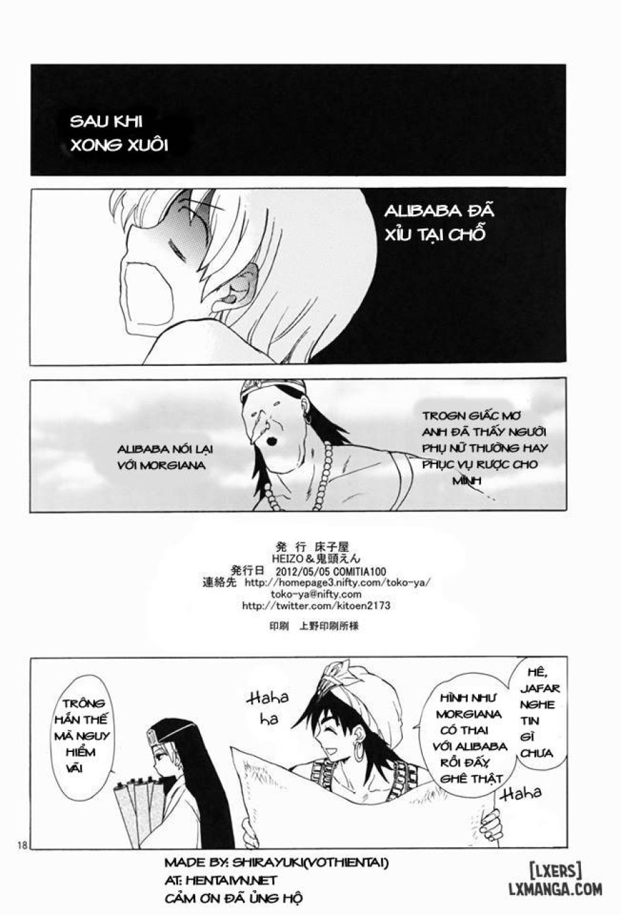 ALI×MORU 