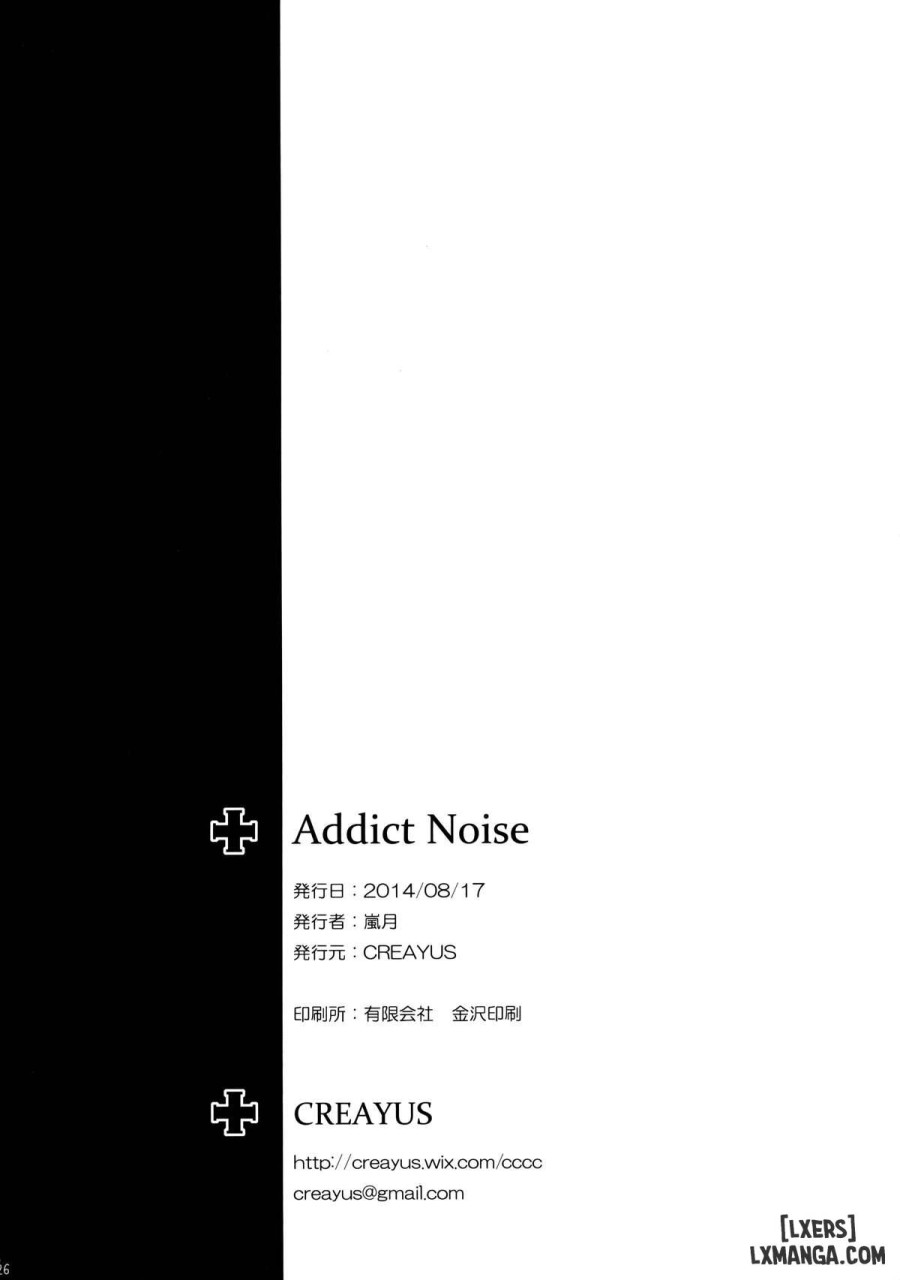 ADDICT NOISE 