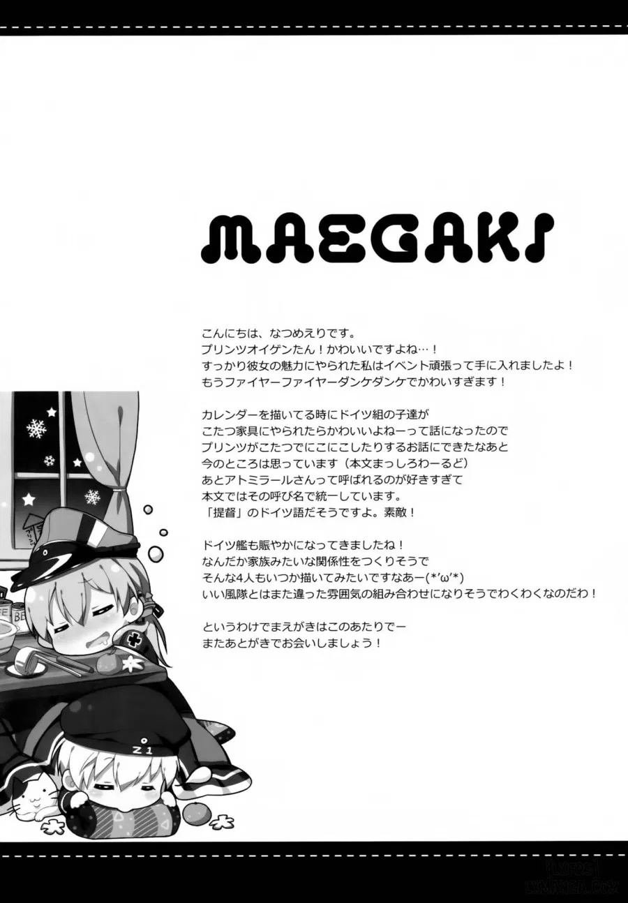 Admiral-san Atatakai no ga Iino 