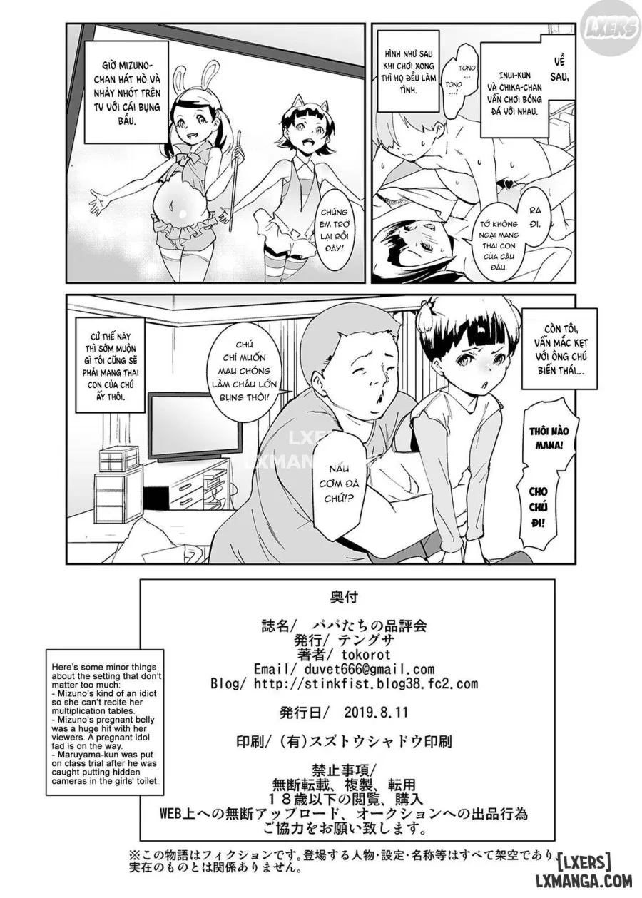 Papa-tachi no Hinpyoukai 