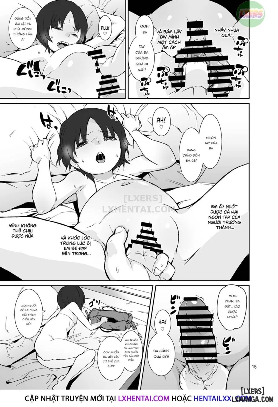 Seichou Kiroku 