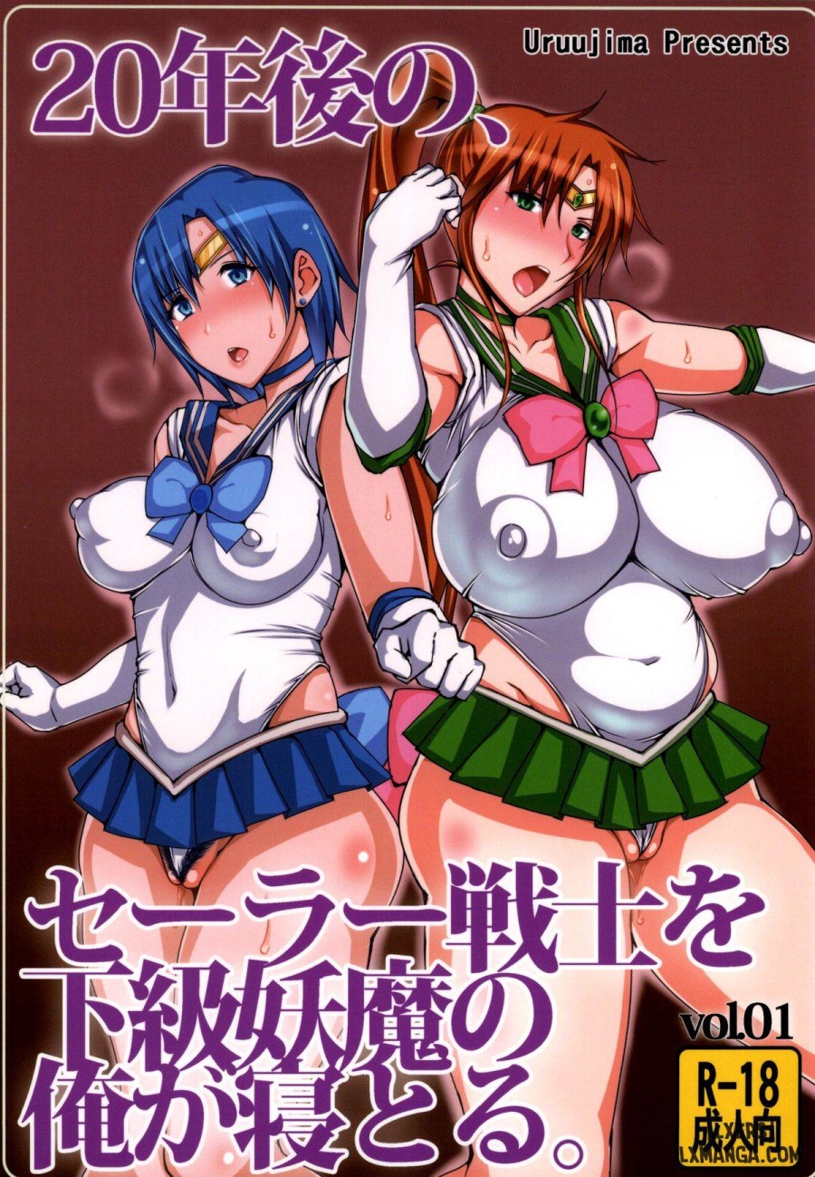 20 Nengo no, Sailor Senshi o Kakyuu Youma no Ore ga Netoru 