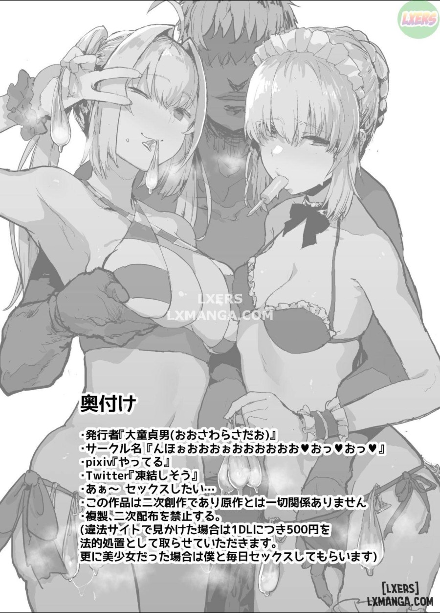 Yarichin ni Gohoushi Sex Suru Nama 