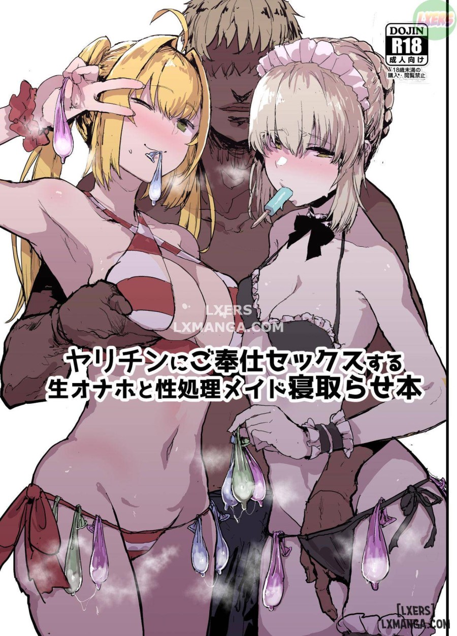 Yarichin ni Gohoushi Sex Suru Nama 