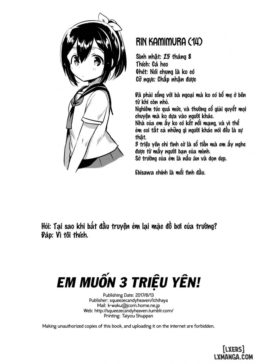 300 Manen Hoshii 