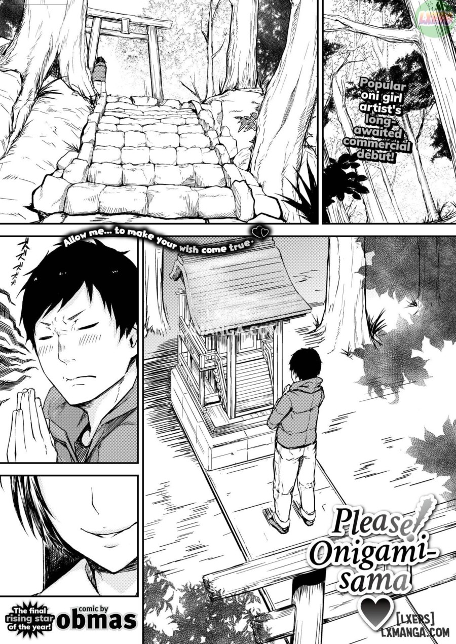 Please! Onigami-sama 