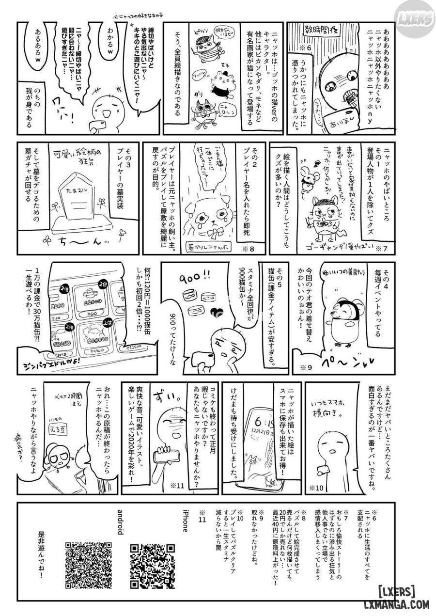 Zenbu Kimi no Sei da 