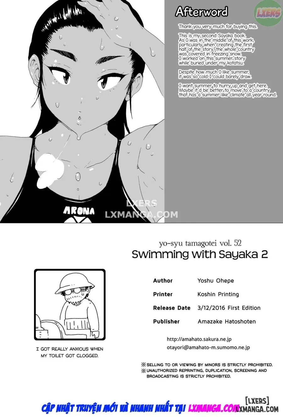 Swimming with Sayaka 