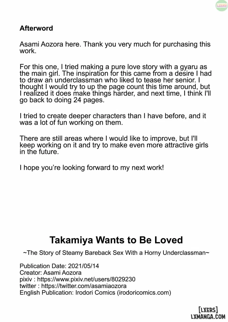 Takamiya-san wa Aisaretai 