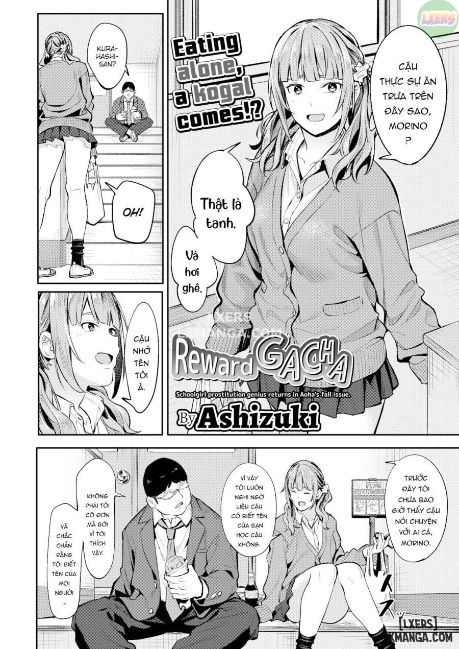 Reward Gacha 