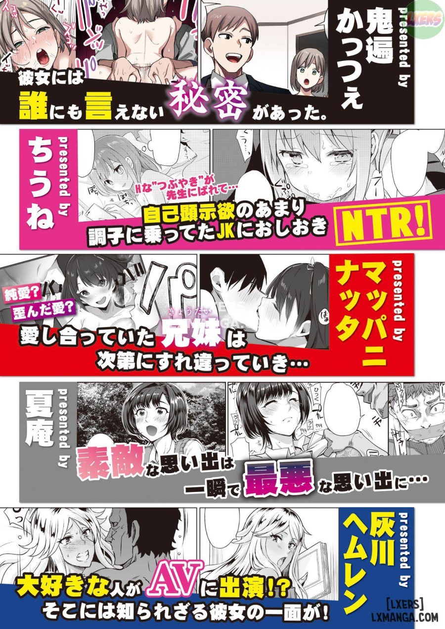 Toaru Site no Seiheki Ranking nite, Zennendai de NTR ga Bucchigiri 