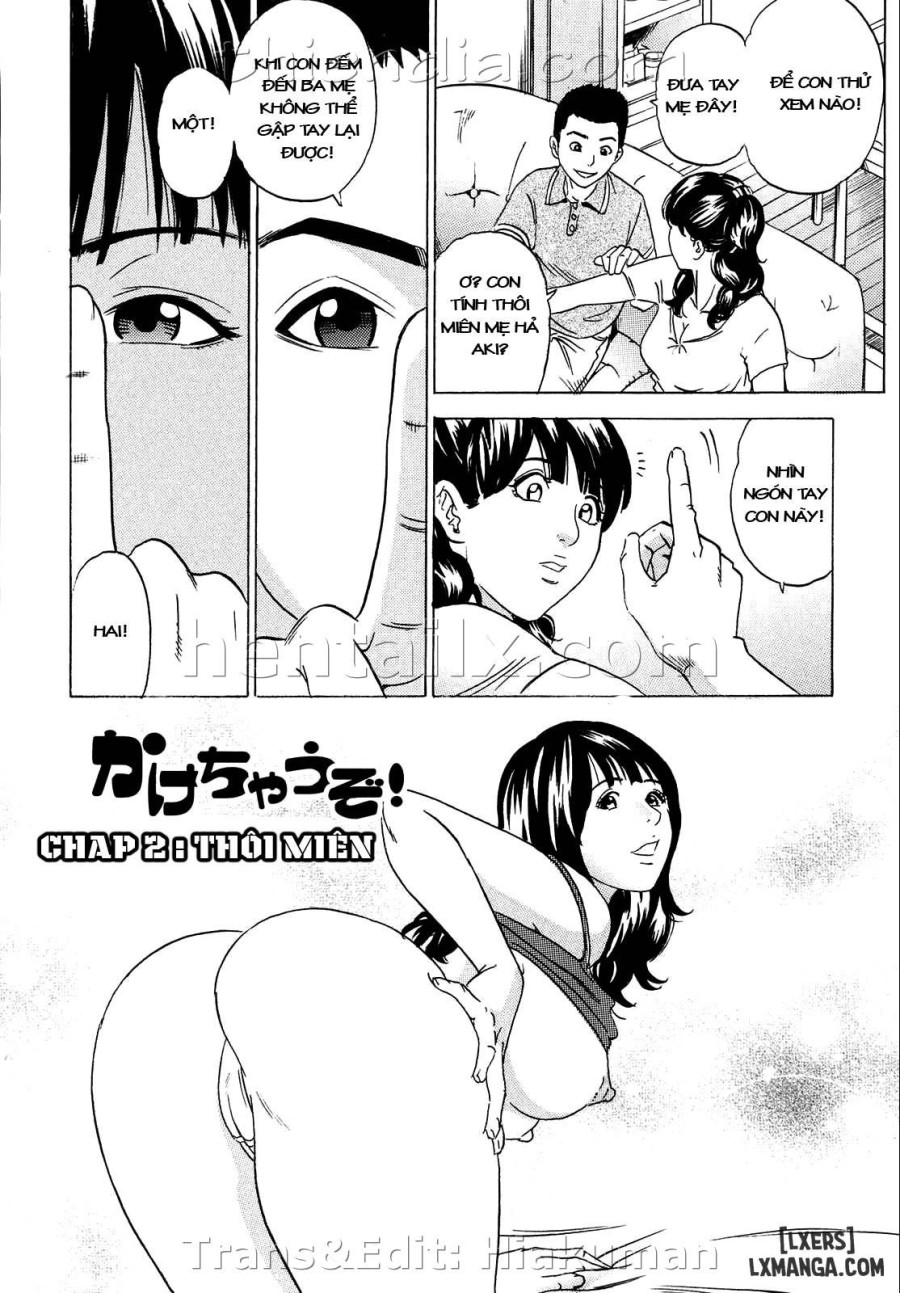 Mama ga Iku! Boku wa Dopyu! 