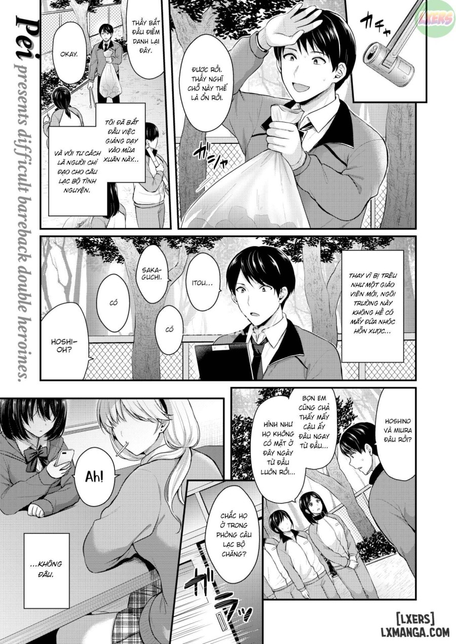 Monster Students 