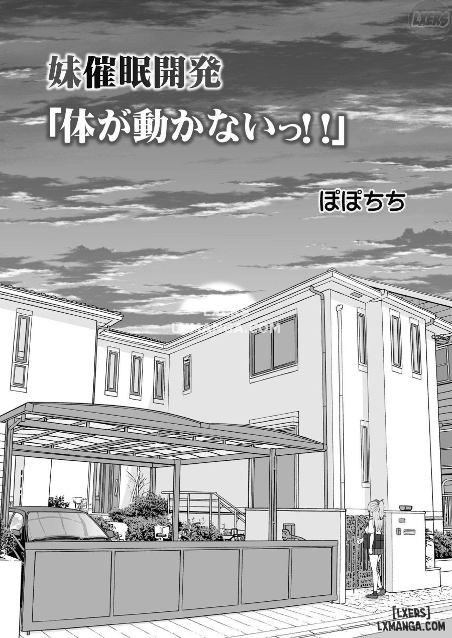 Imouto Saimin Kaihatsu Karada ga Ugokanai!! 