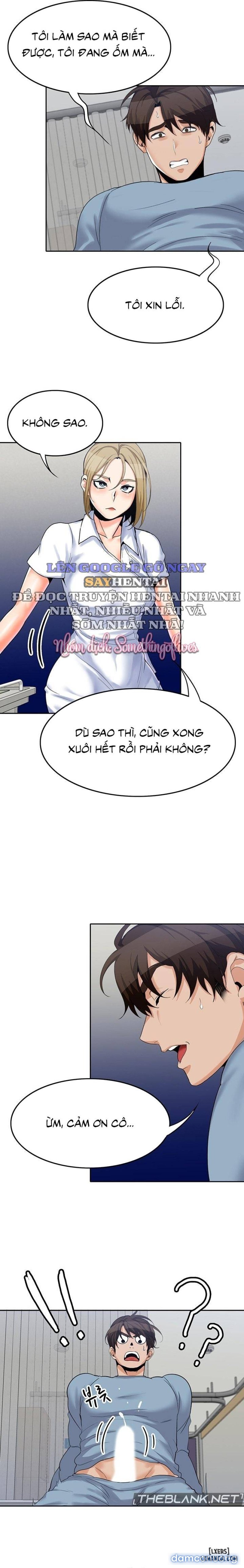 Oppa, Not There 