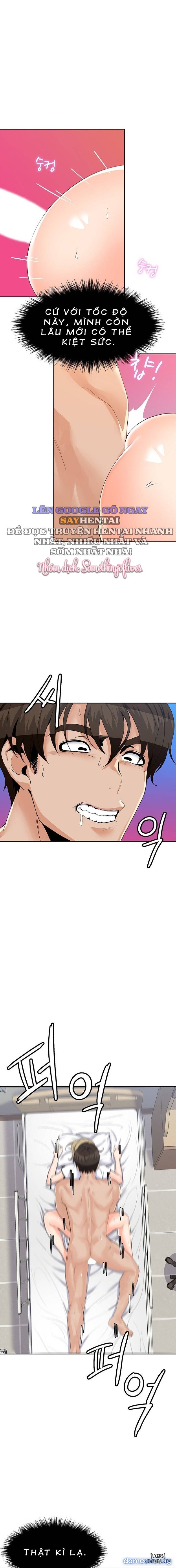 Oppa, Not There 