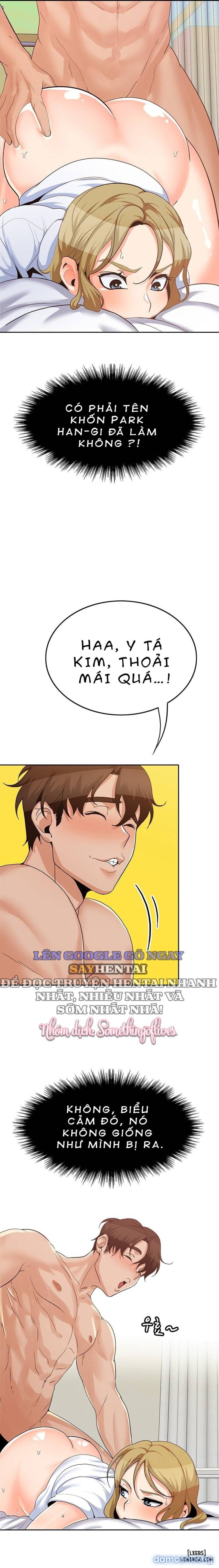Oppa, Not There 