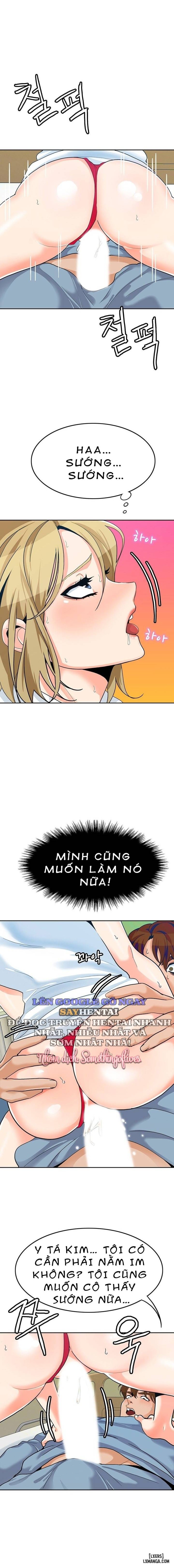 Oppa, Not There 