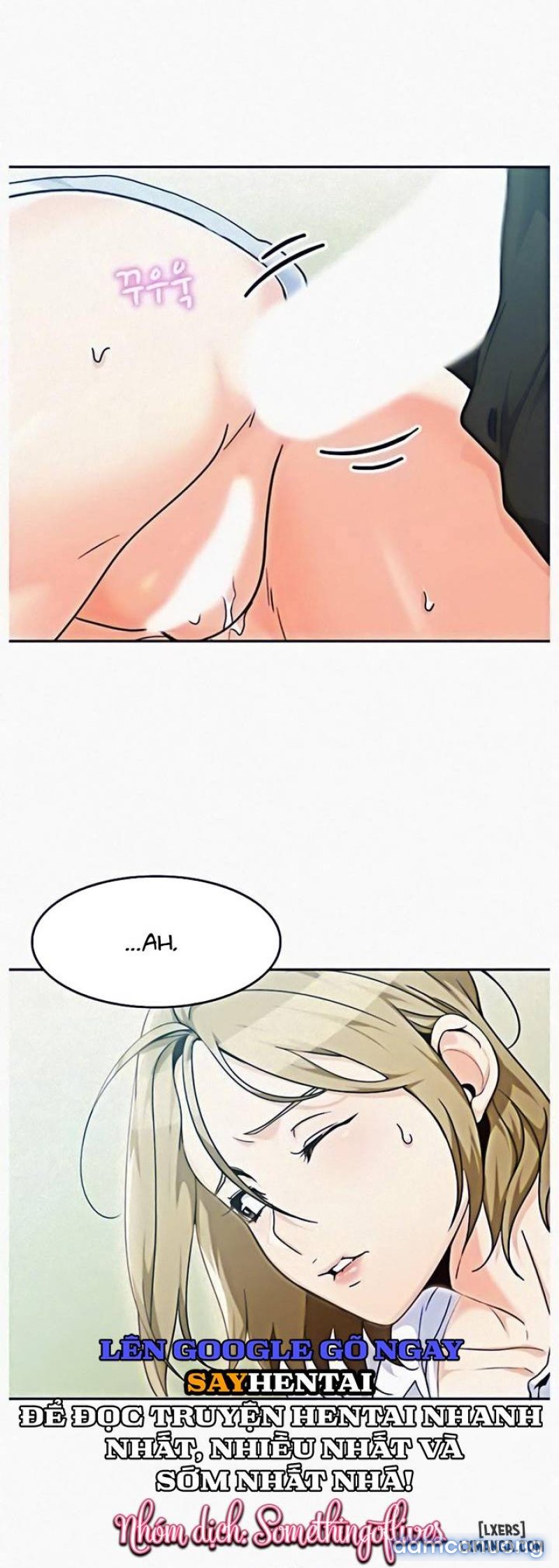 Oppa, Not There 