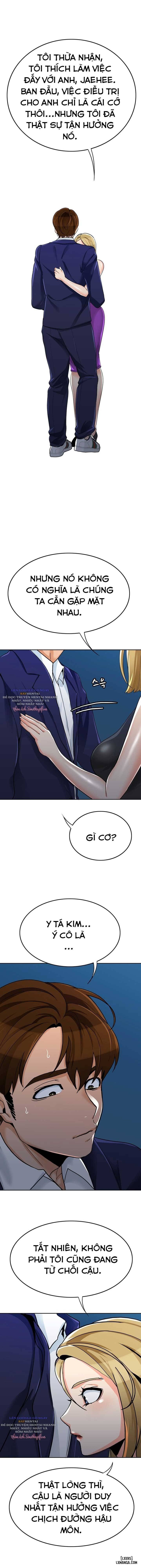 Oppa, Not There 