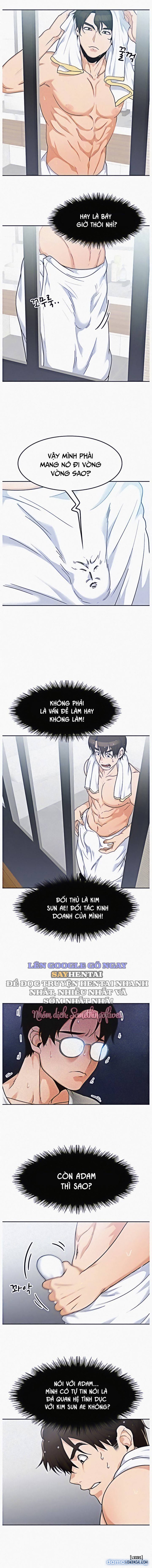 Oppa, Not There 