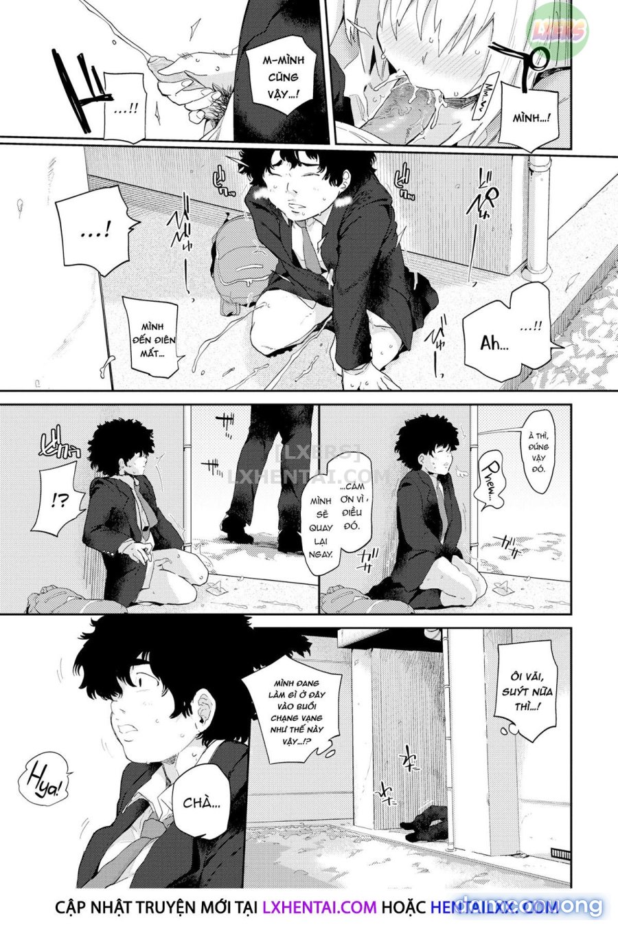 Kokoro no Sukima ~ Gap in my Heart 