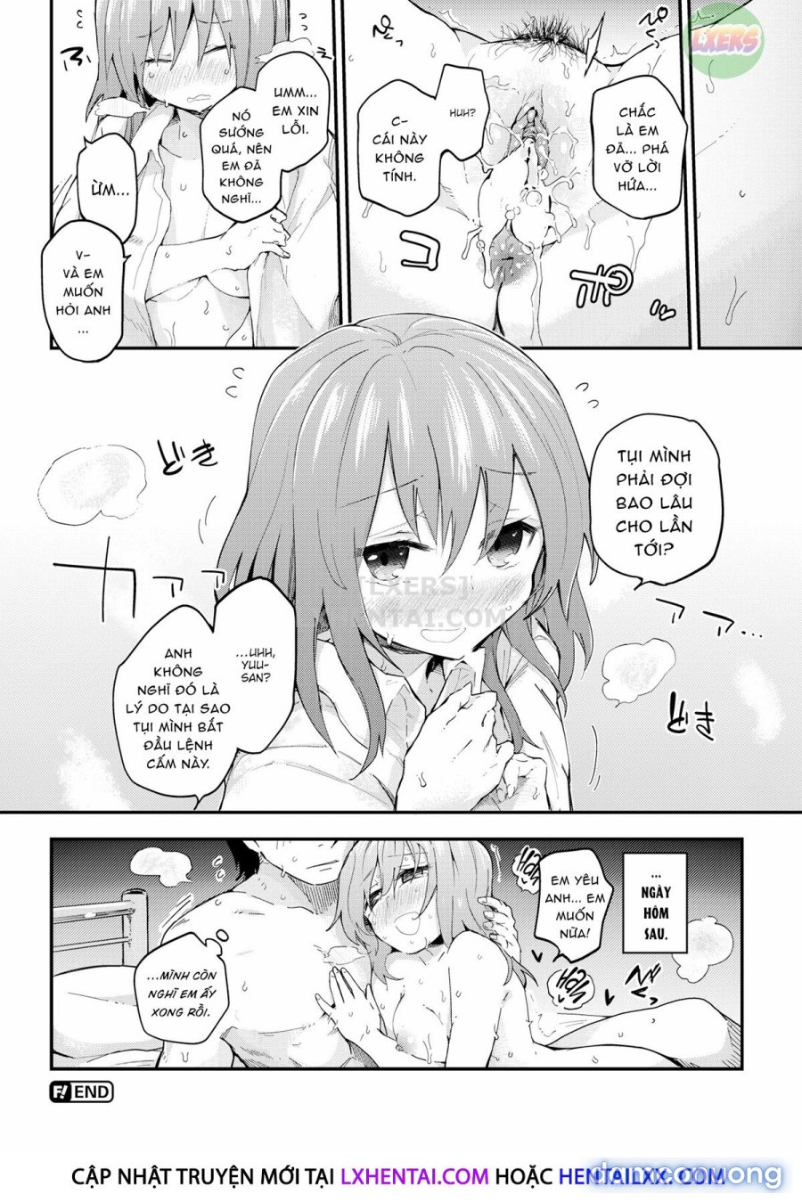 Kokoro no Sukima ~ Gap in my Heart 