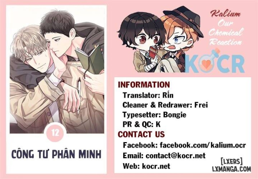 Công tư phân minh 