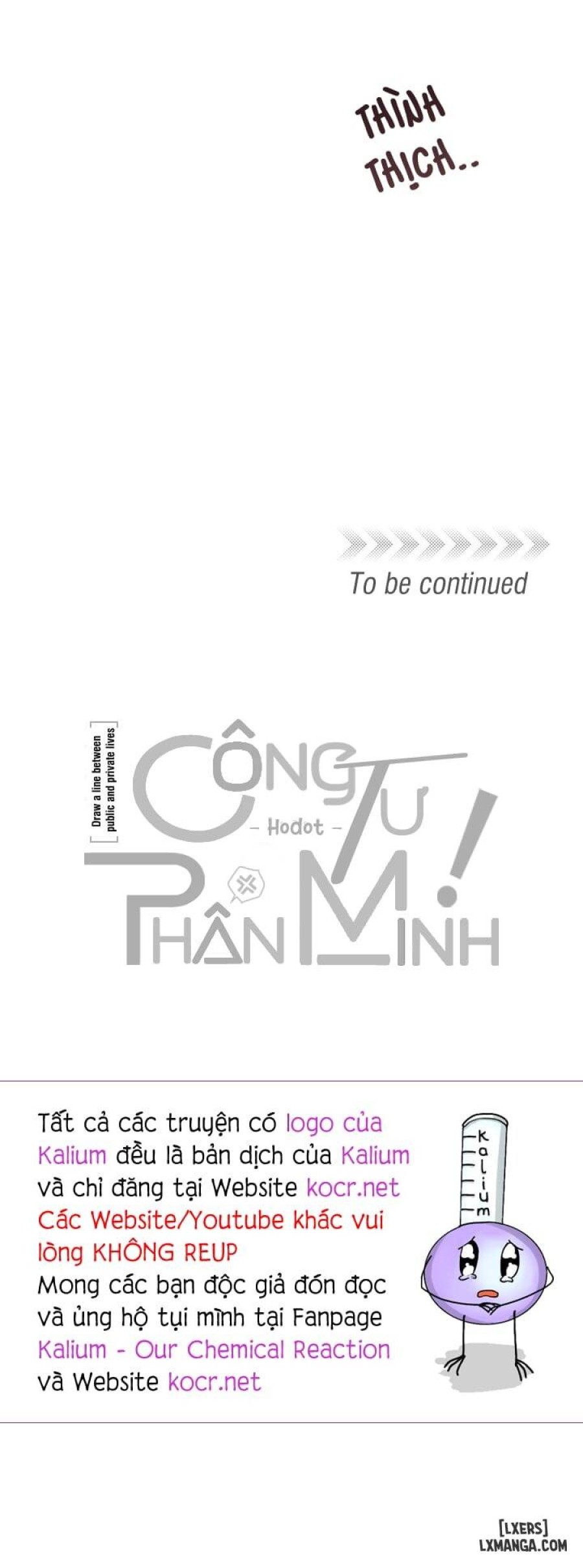 Công tư phân minh 