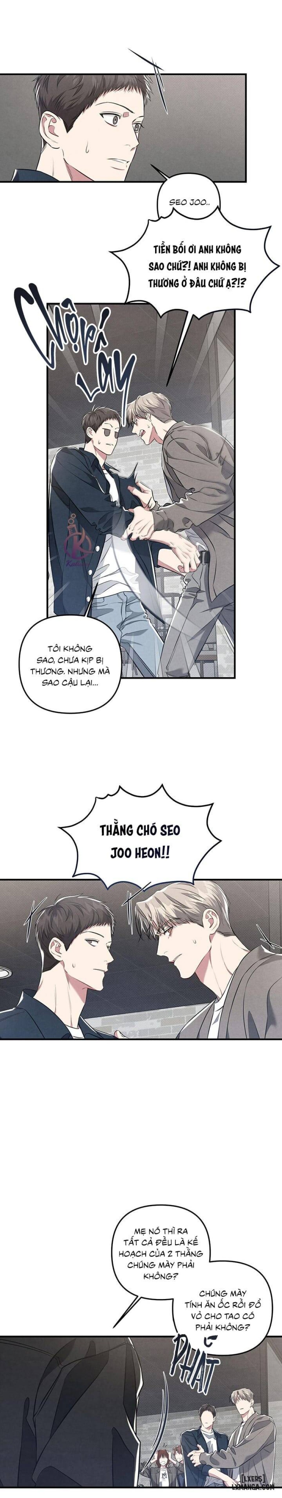 Công tư phân minh 