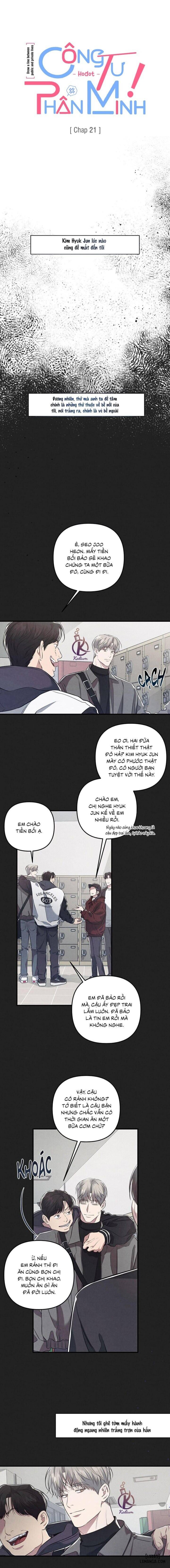 Công tư phân minh 