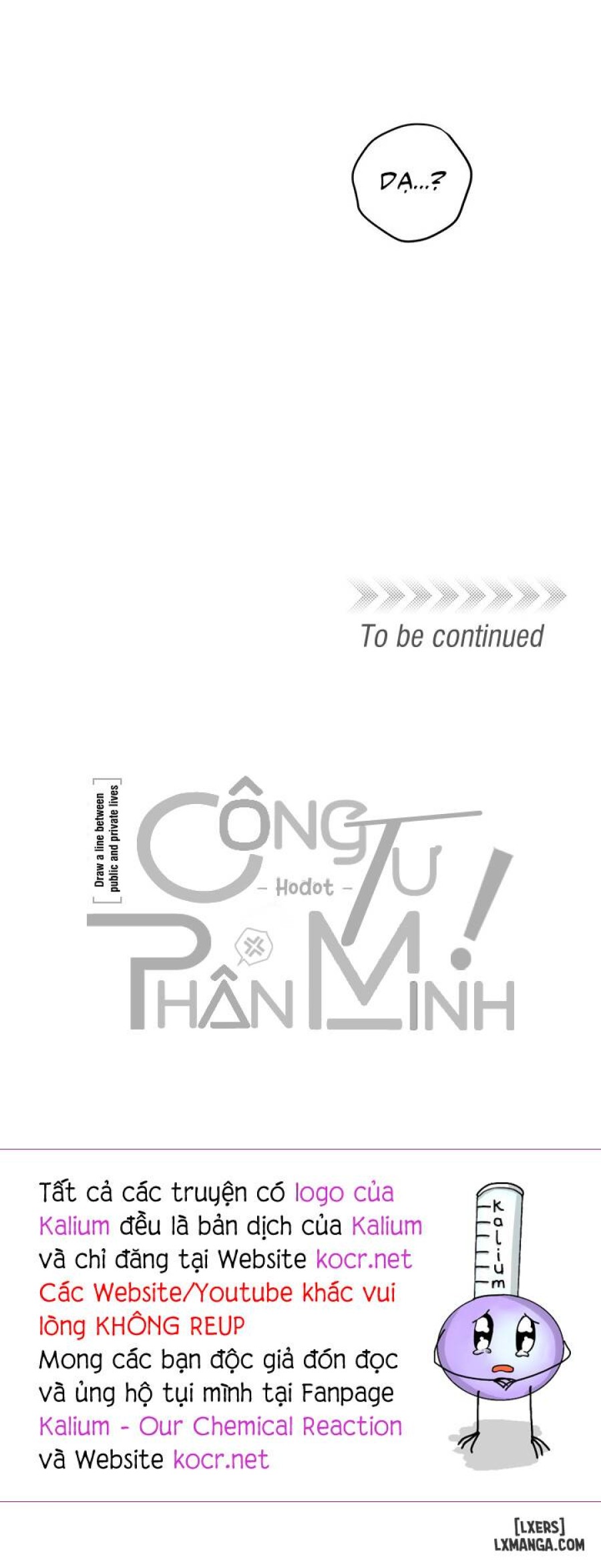 Công tư phân minh 