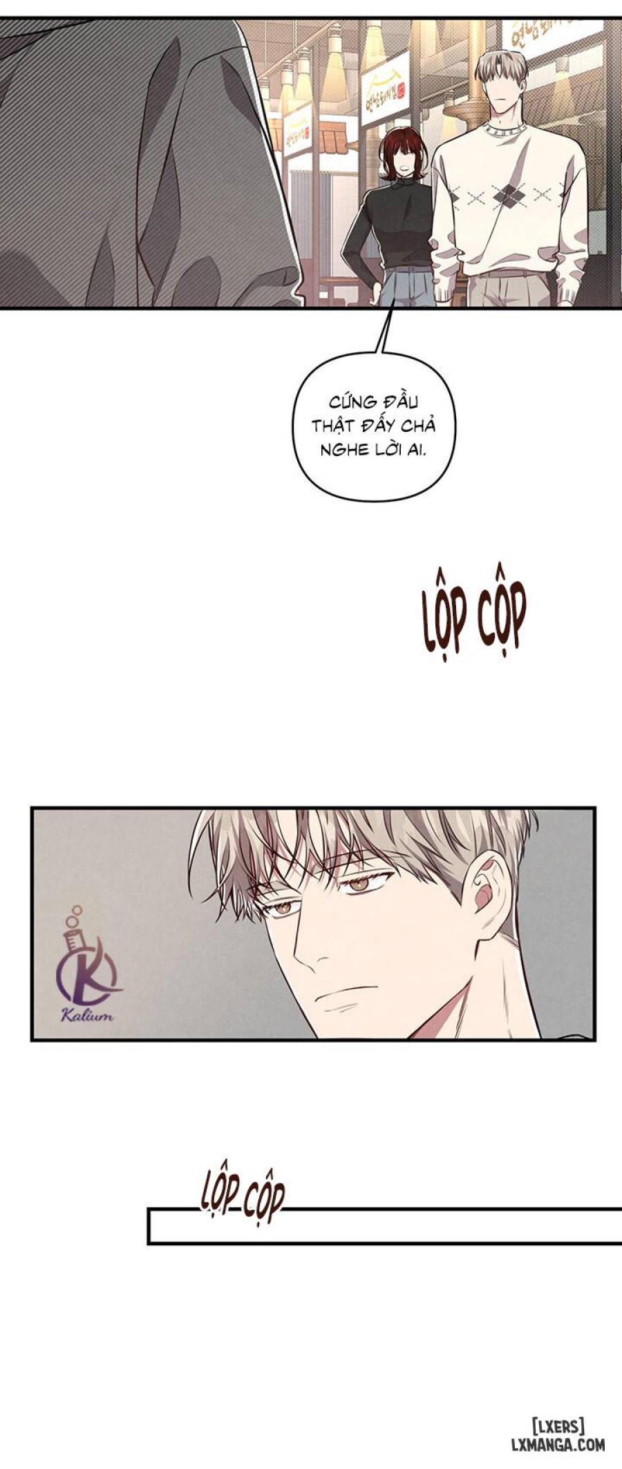 Công tư phân minh 