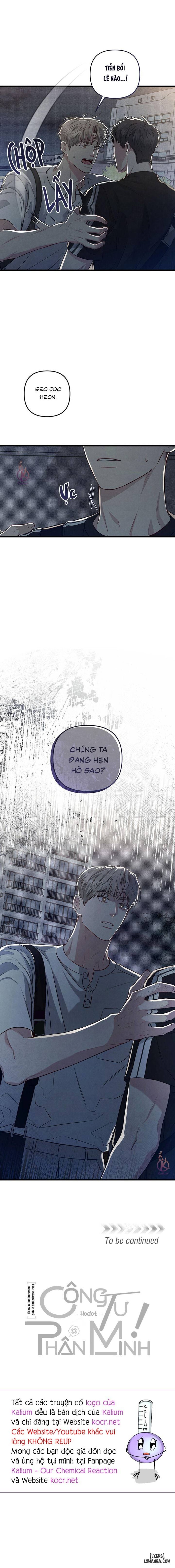 Công tư phân minh 