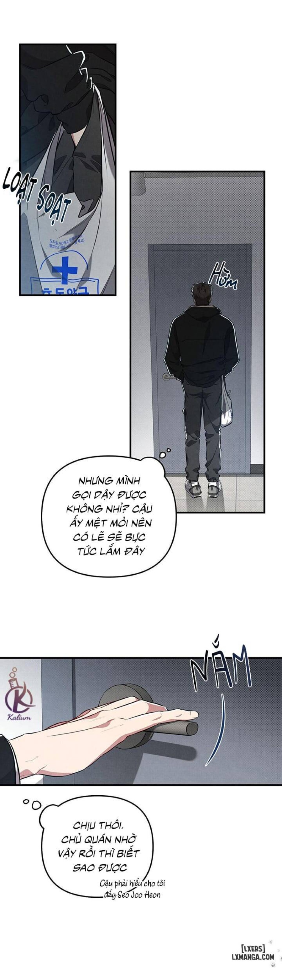 Công tư phân minh 