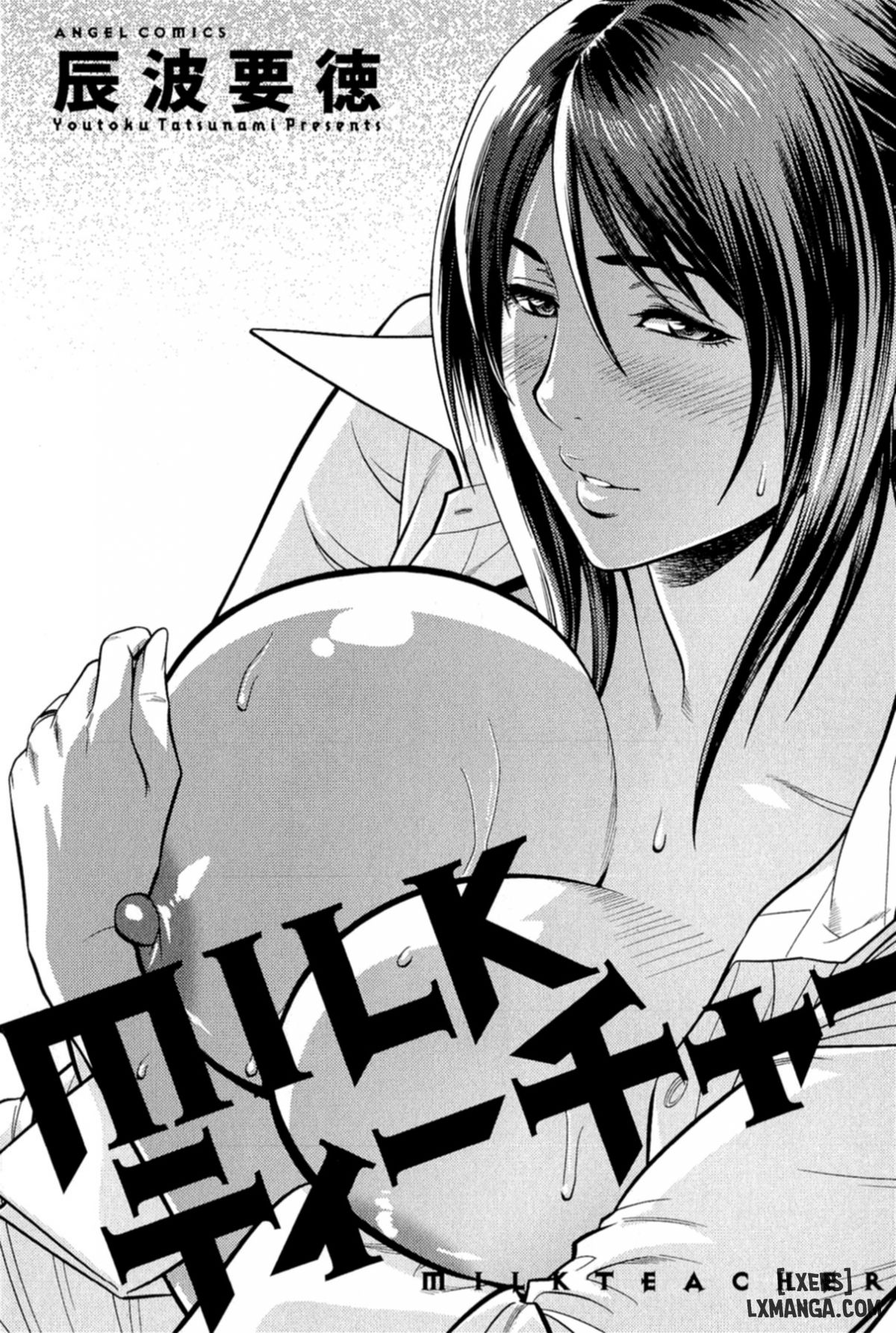 Milk Teacher 