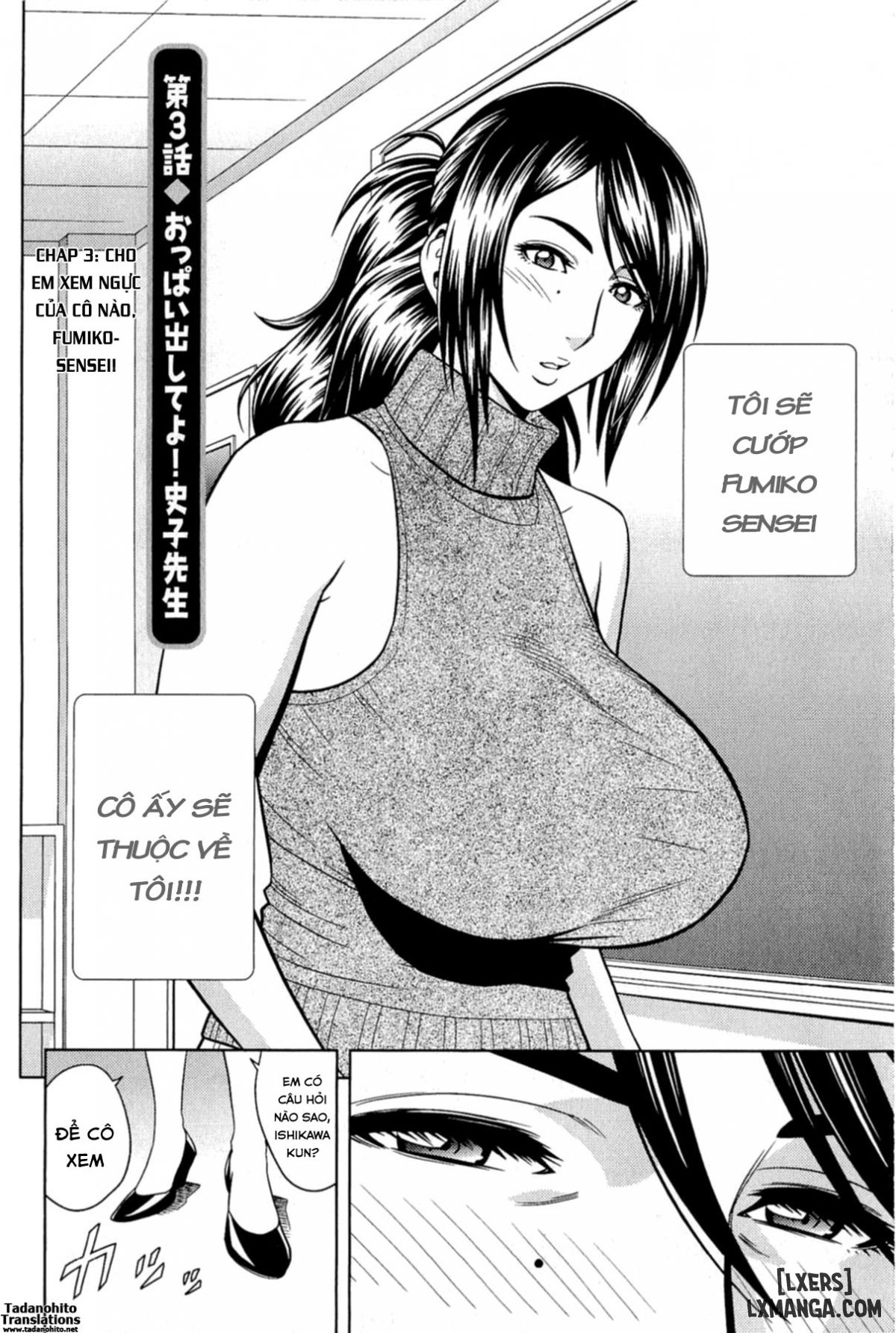 Milk Teacher 