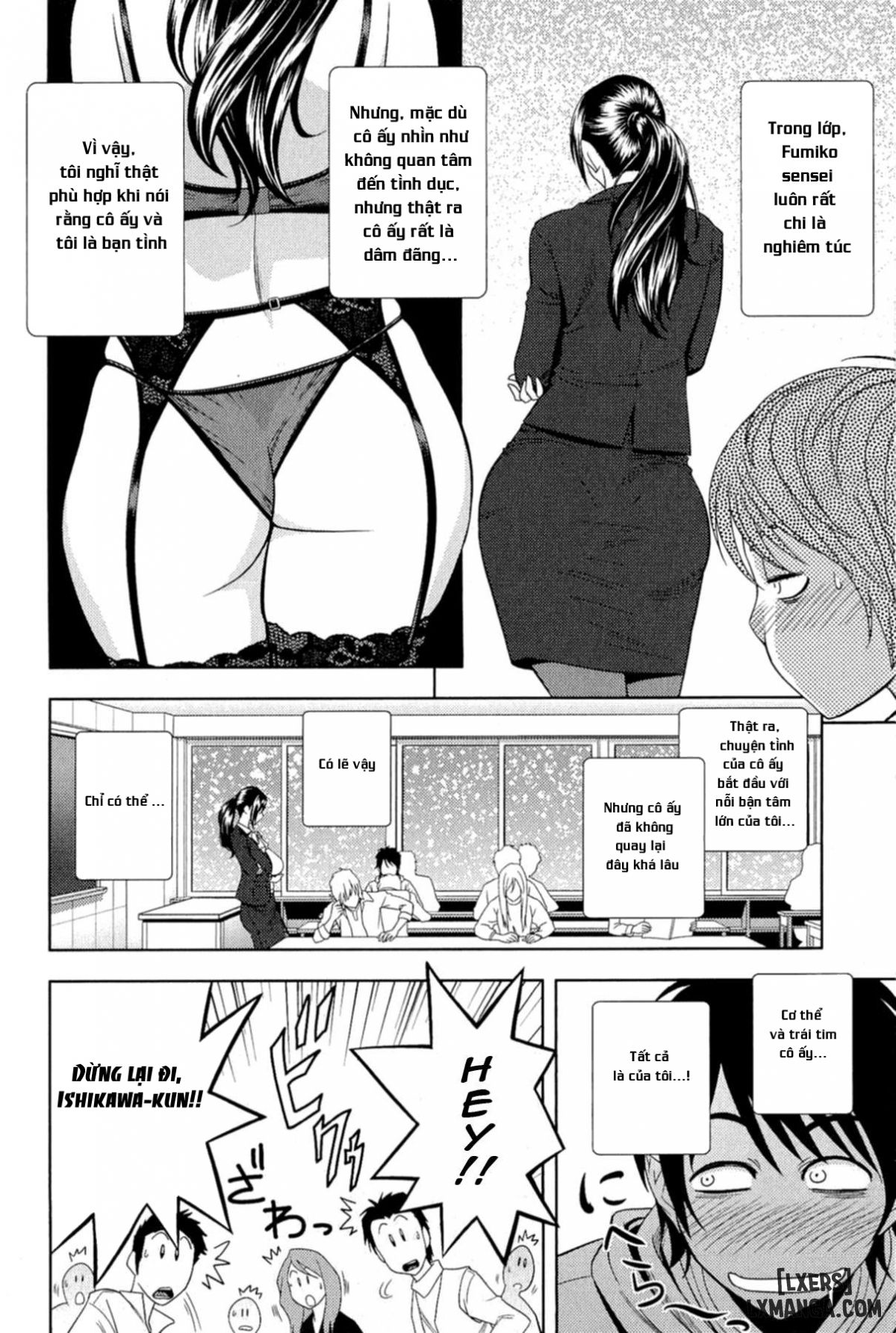 Milk Teacher 
