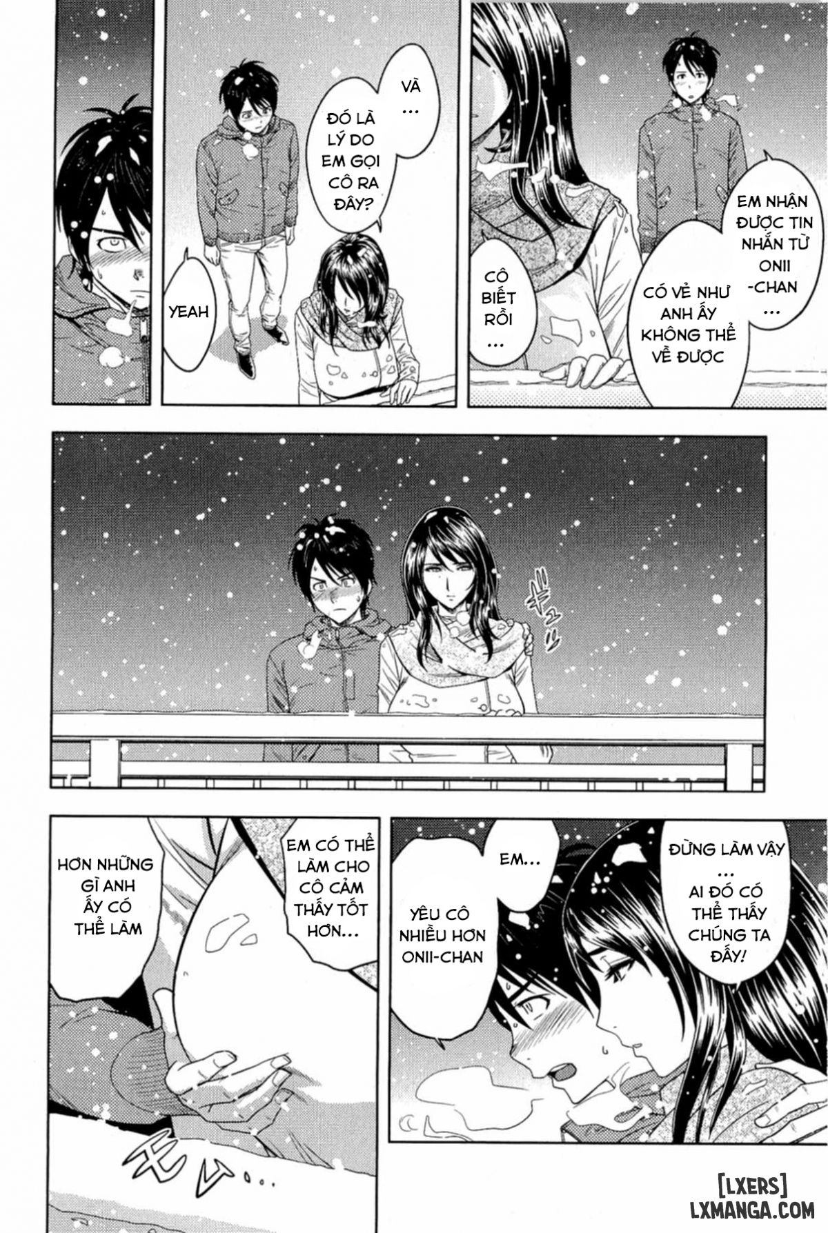 Milk Teacher 