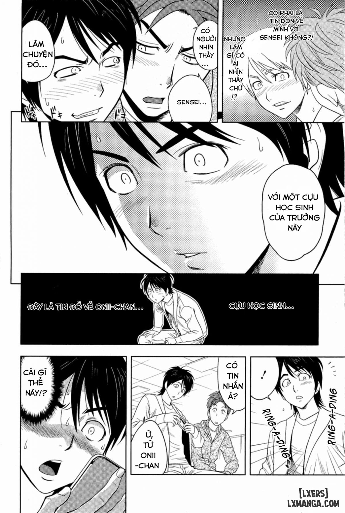 Milk Teacher 