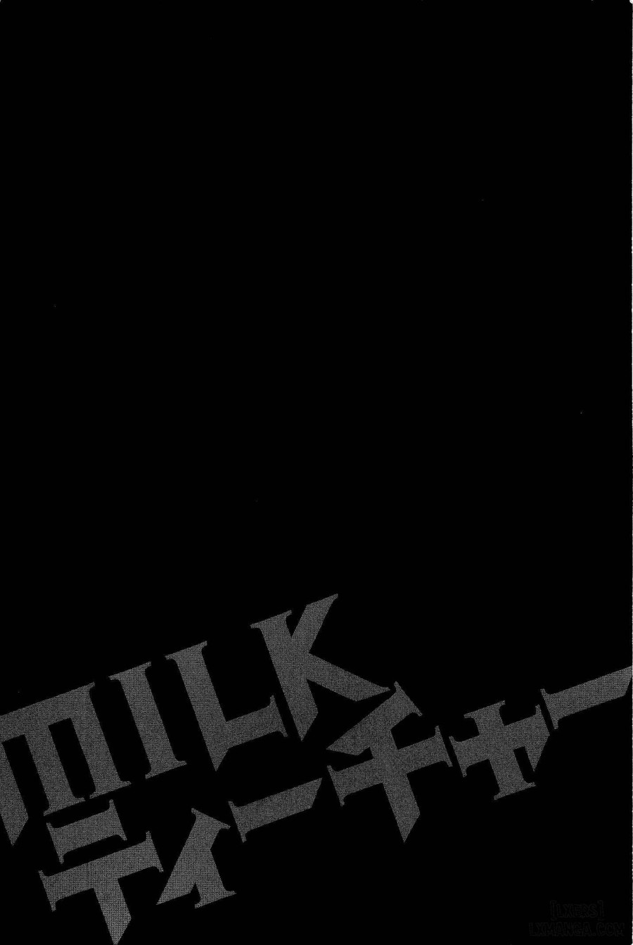 Milk Teacher 