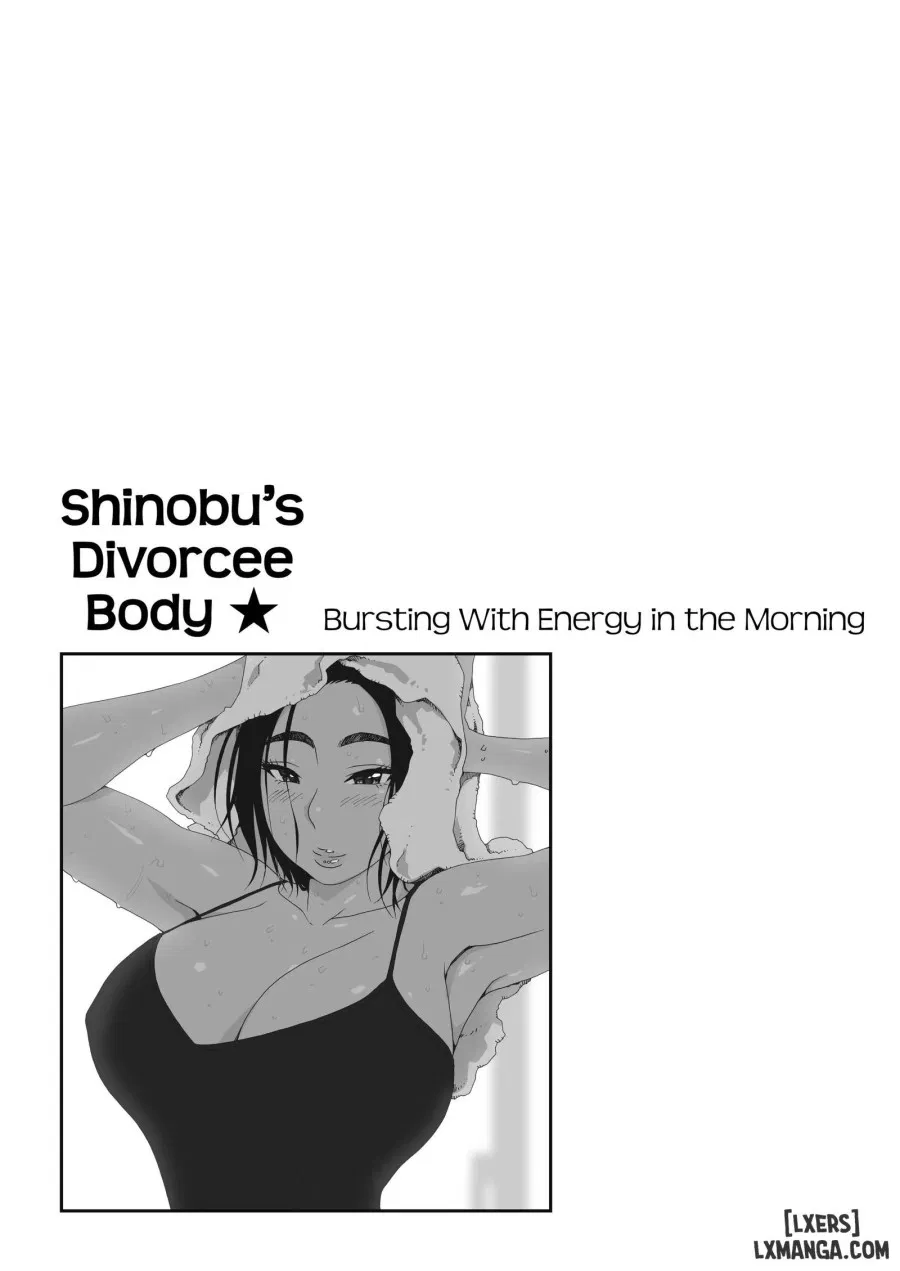 Shinobu's Divorcee Body 