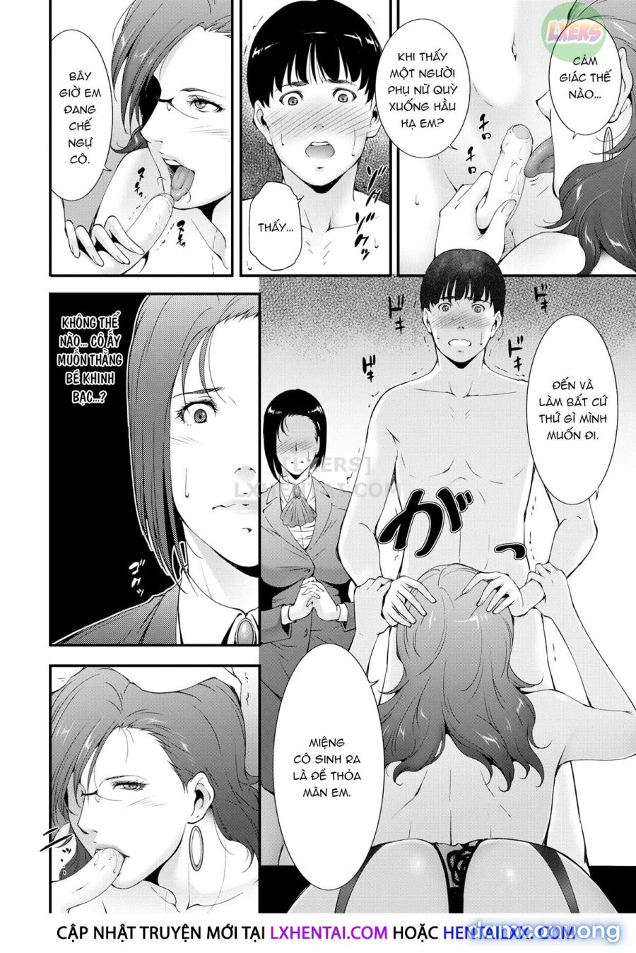 Injou na Otosume 