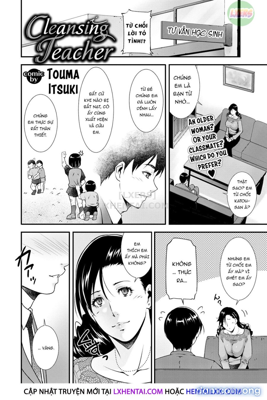 Injou na Otosume 