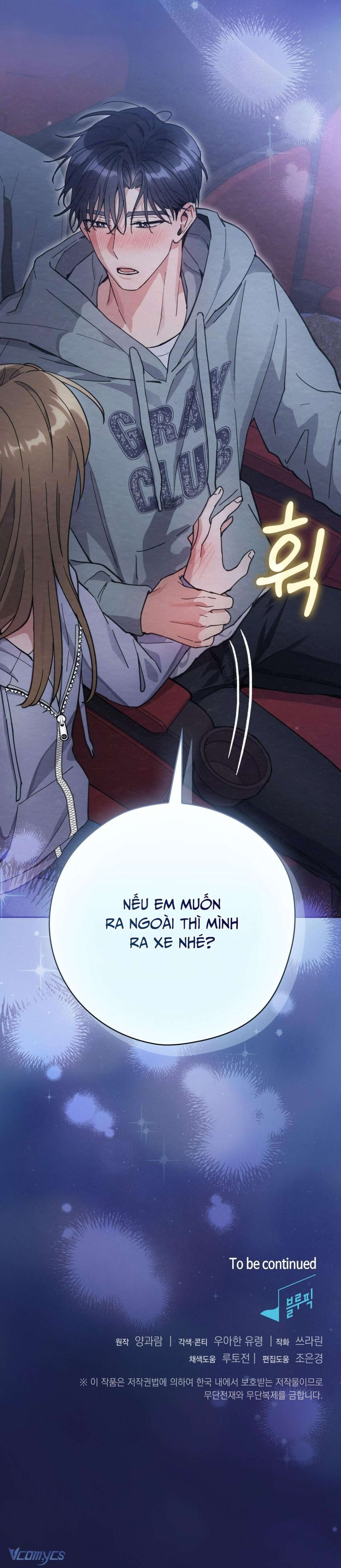 [18+] Anh Trai Dâm Đãng Nhà Bên 