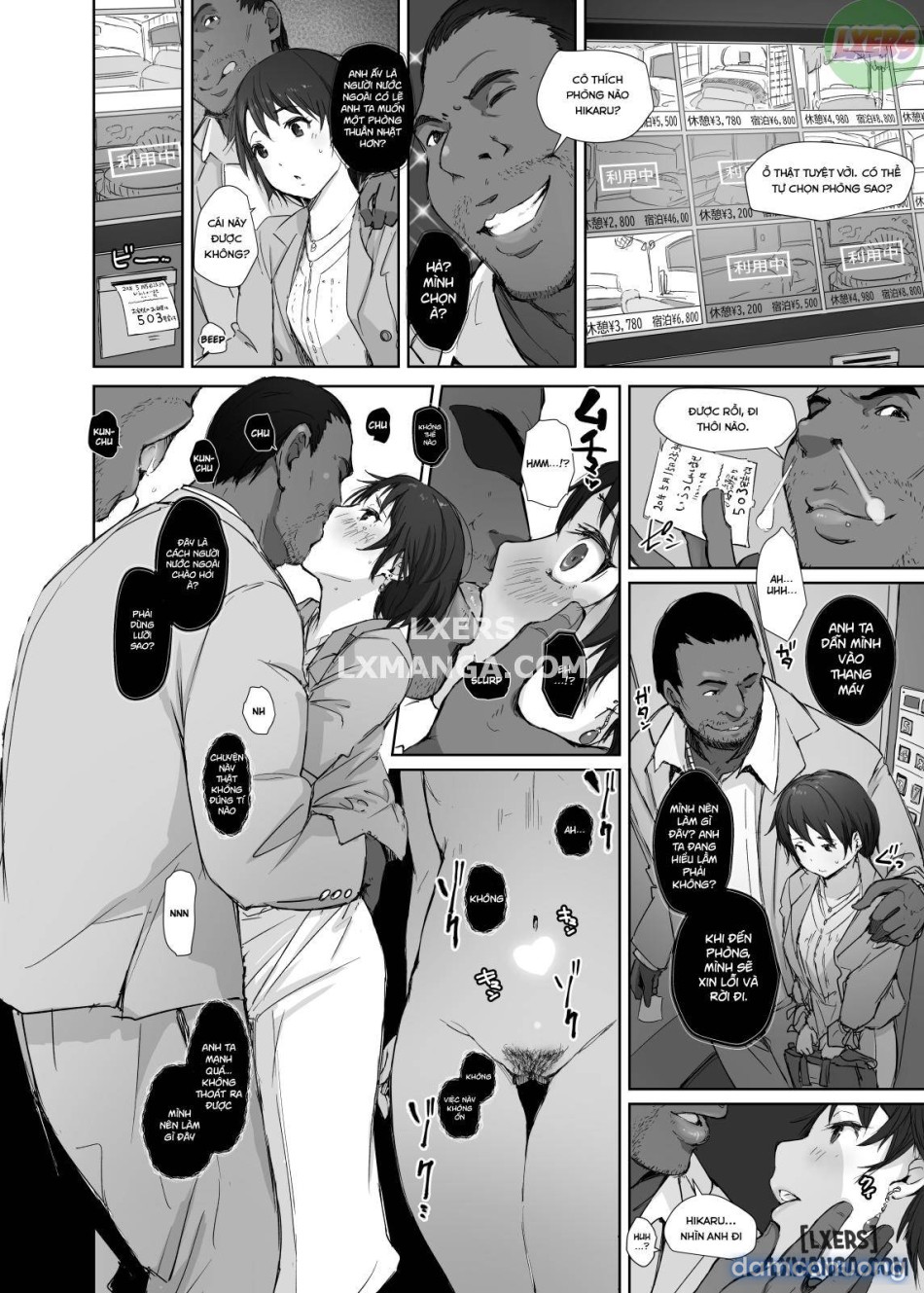Saikou ni Tabegoro no Yoru 
